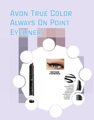 Avon eyeliner