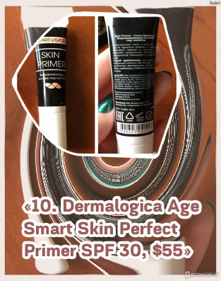 Skin primer